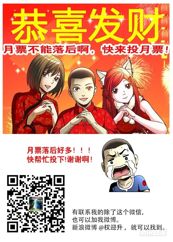 220 黄大浪 第9页