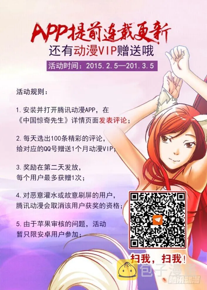 220 黄大浪 第10页