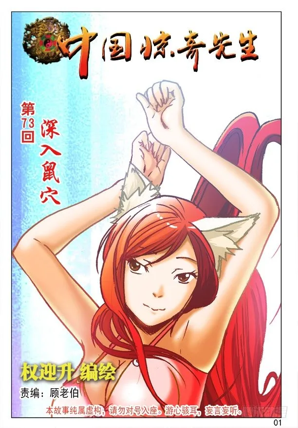219 娃娃亲 第1页