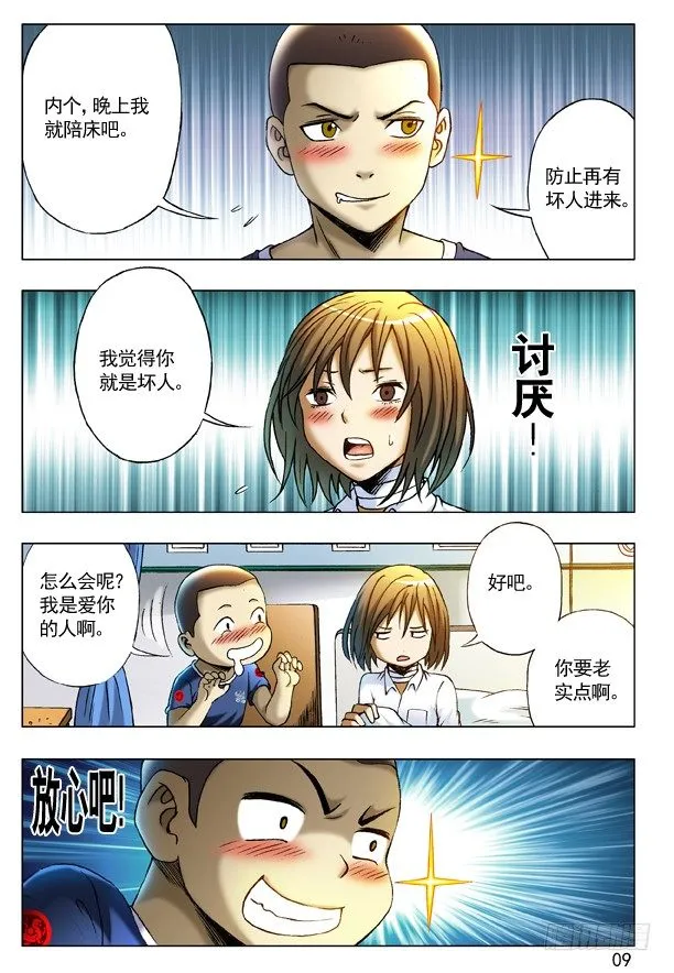 213 三黄府 第1页