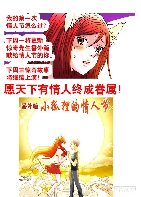 213 三黄府 第9页