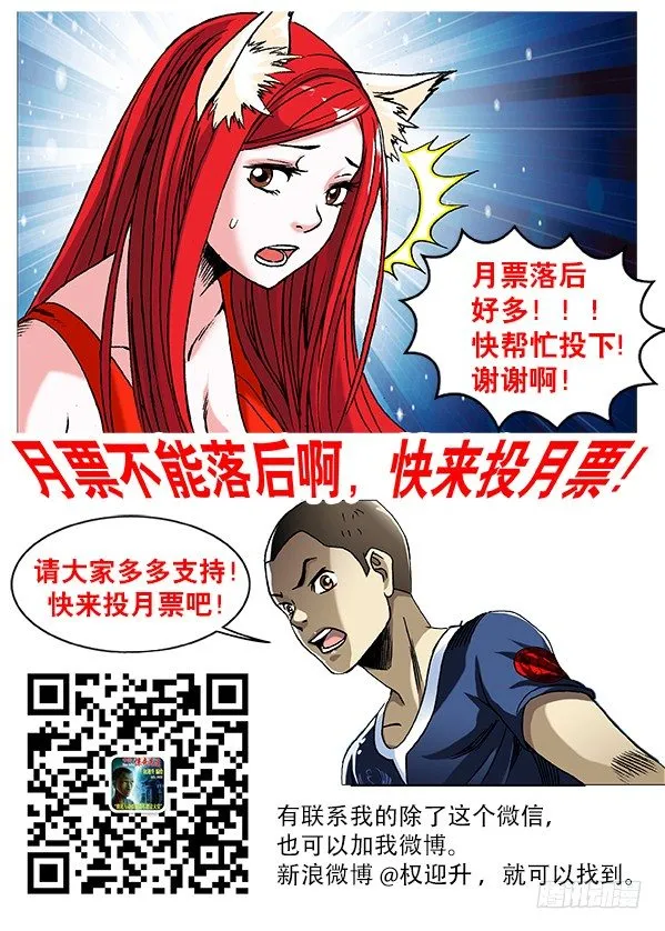 213 三黄府 第10页
