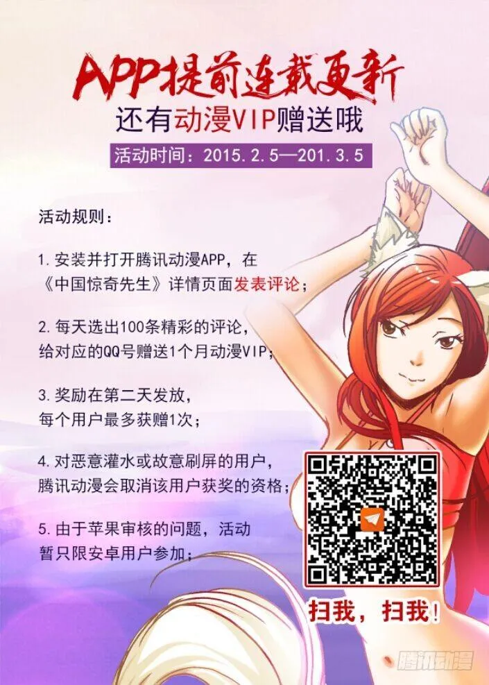 213 三黄府 第11页