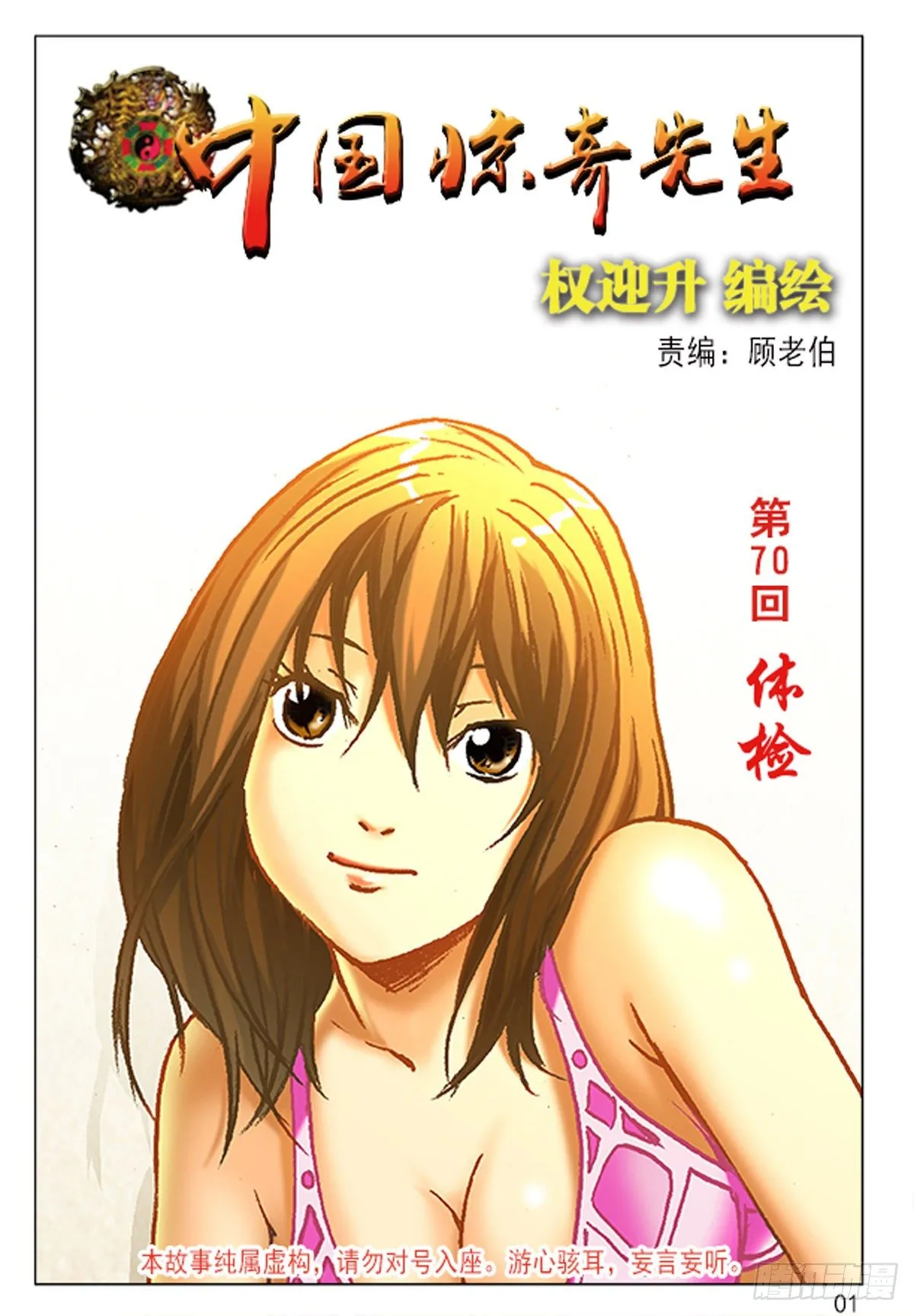 209 纠结 第1页