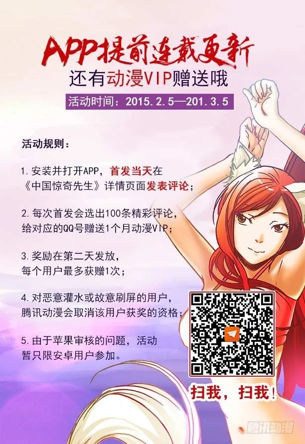 211 小护士 第10页