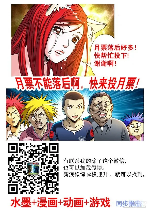 205 粗暴 第9页