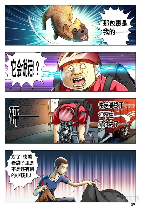 204 审训 第1页
