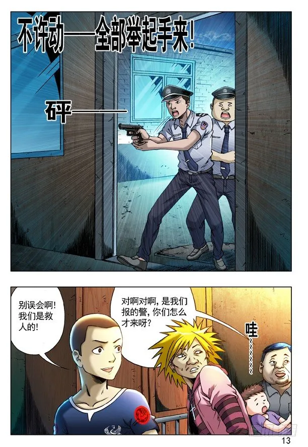 204 审训 第5页