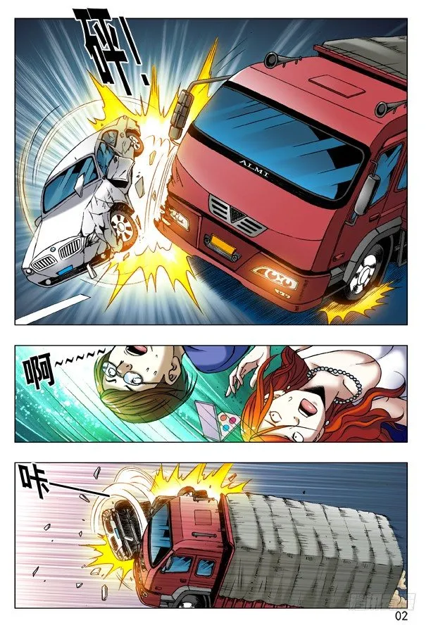200 拐卖团伙 第2页