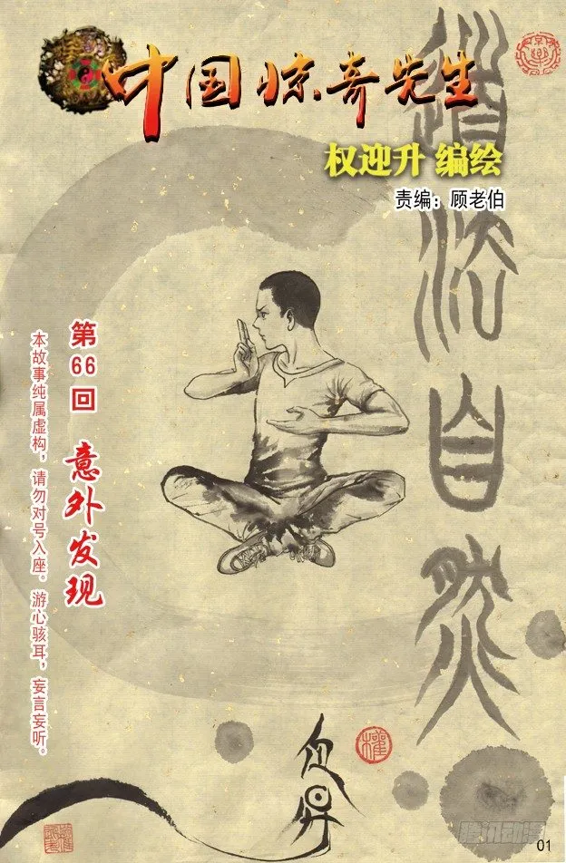 197 撒娇 第1页