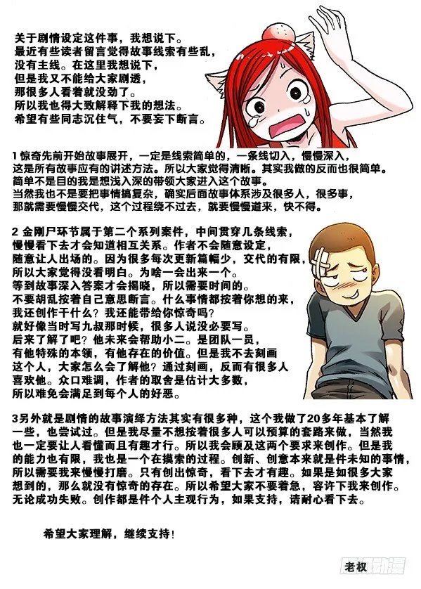 197 撒娇 第9页