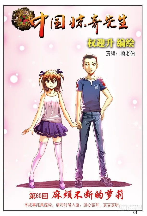 194 萝莉 第1页