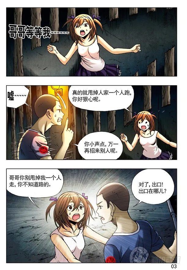 194 萝莉 第3页