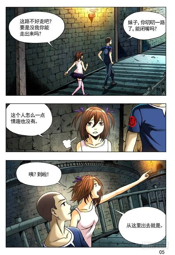 194 萝莉 第5页