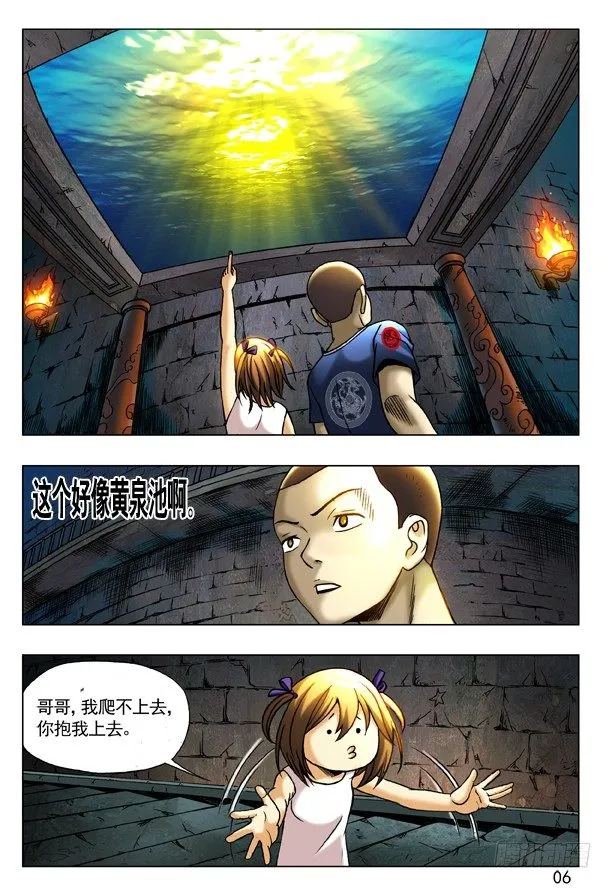 194 萝莉 第6页