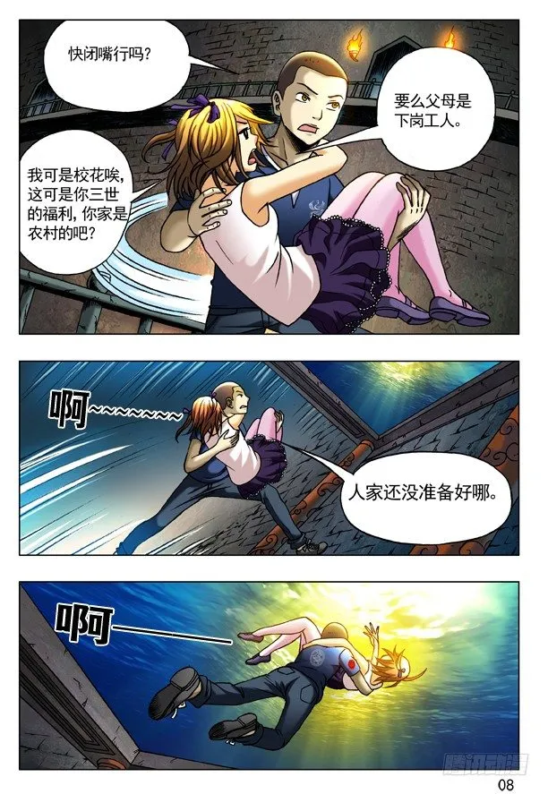 194 萝莉 第8页