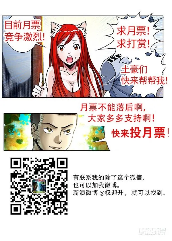 194 萝莉 第9页