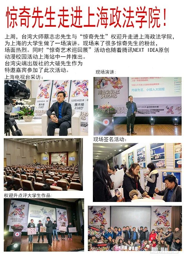 192 斧子压在脖子上 第9页