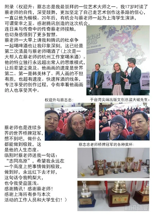 192 斧子压在脖子上 第10页