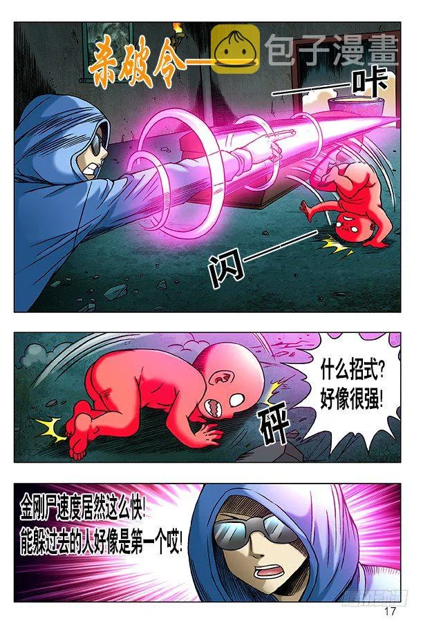 184 秘籍 第1页