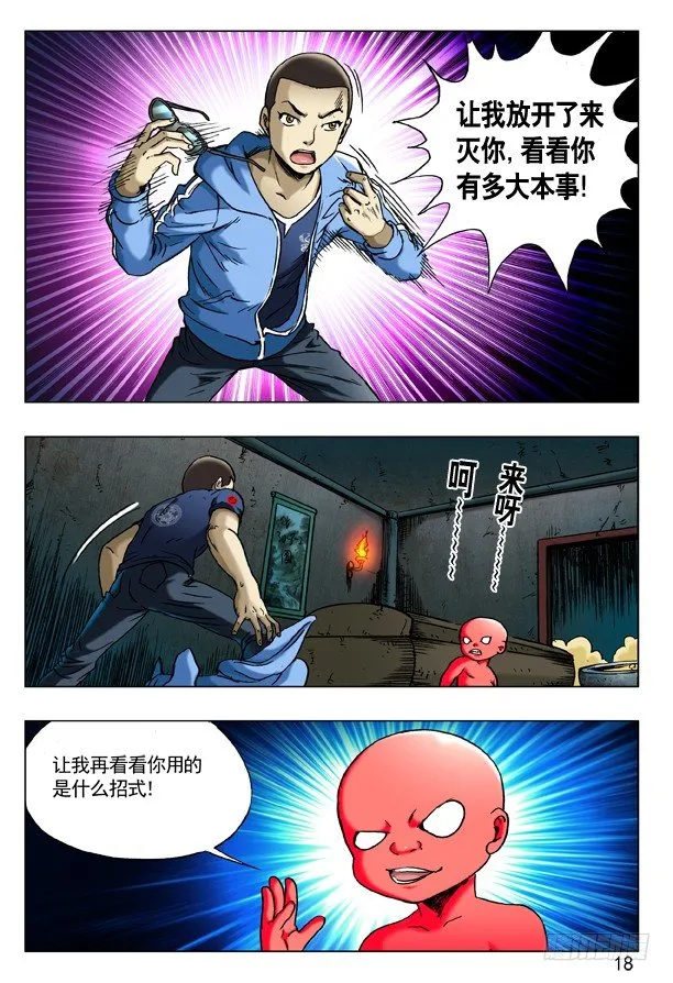 184 秘籍 第2页