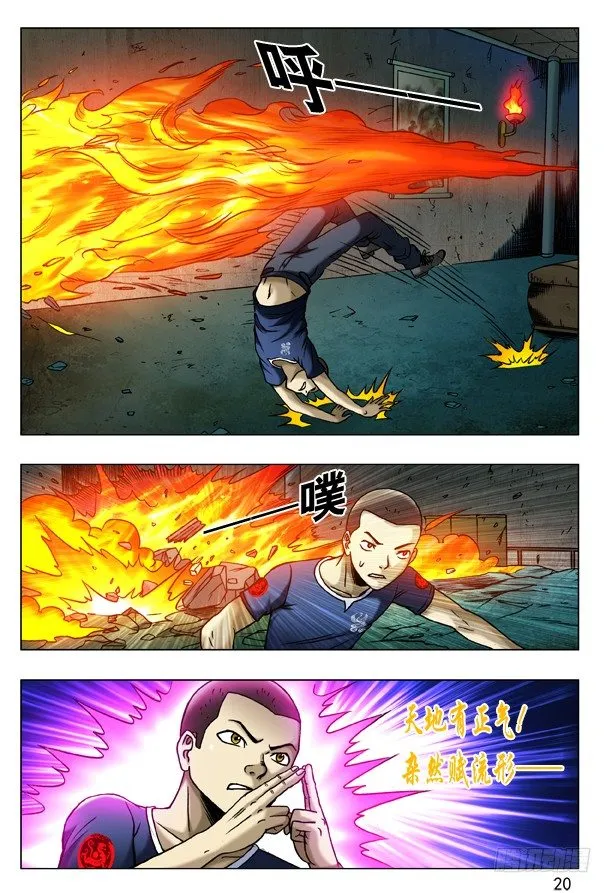 184 秘籍 第4页