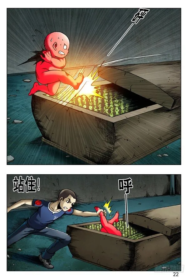 184 秘籍 第6页