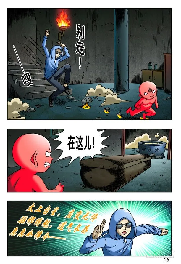 183 自古多情空余恨 第8页