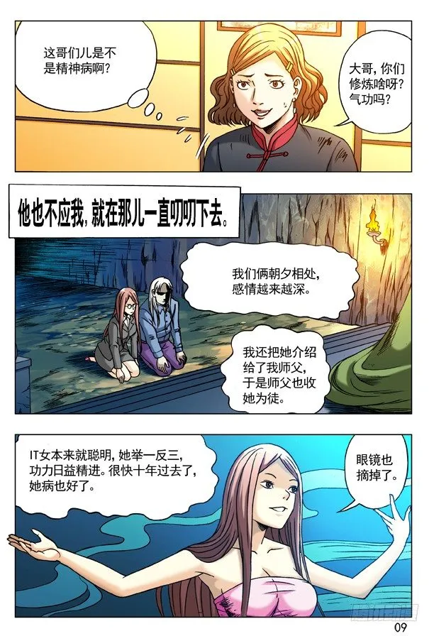 177 假币 第1页