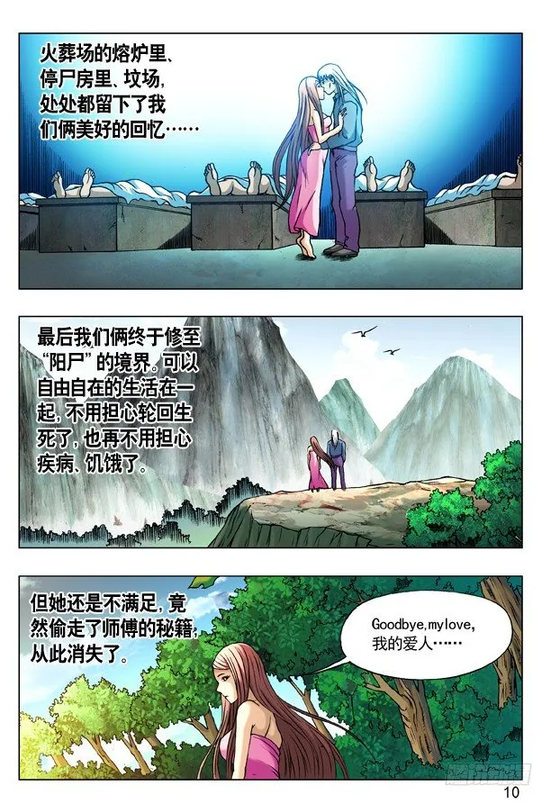 177 假币 第2页