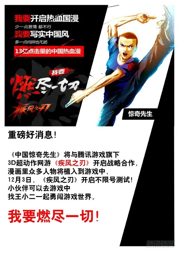 177 假币 第9页