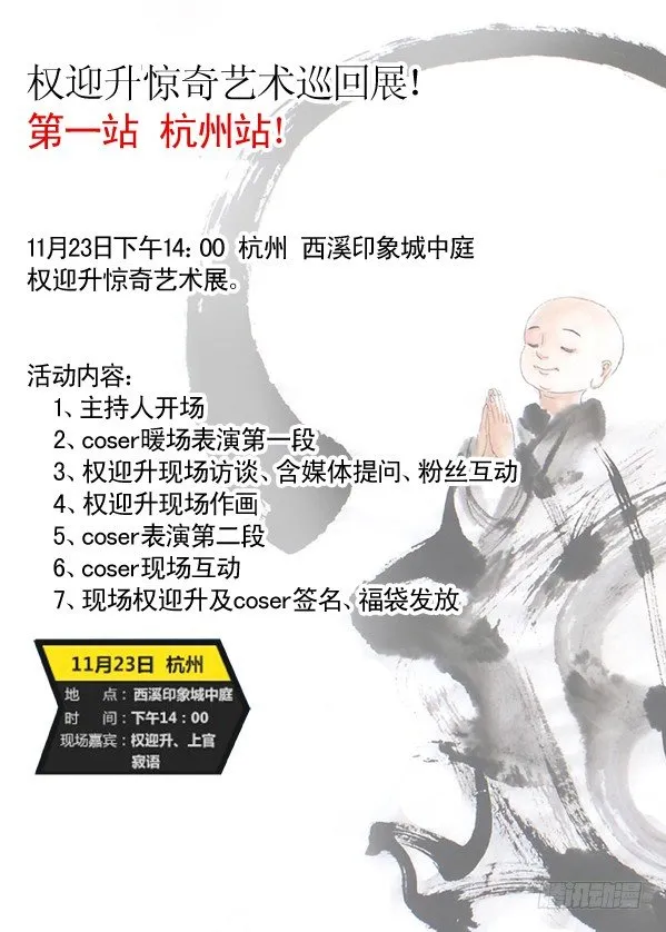 177 假币 第10页