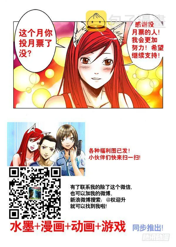 177 假币 第11页