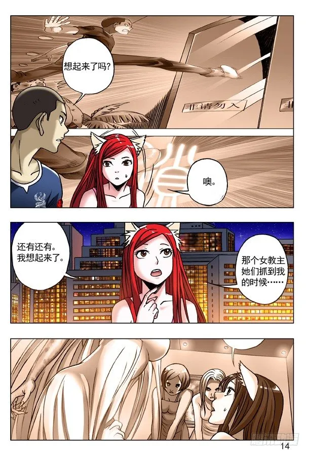 174 只想一生陪你走 第6页
