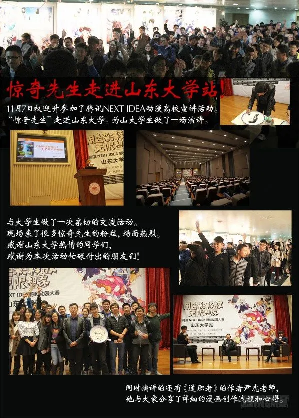 174 只想一生陪你走 第9页