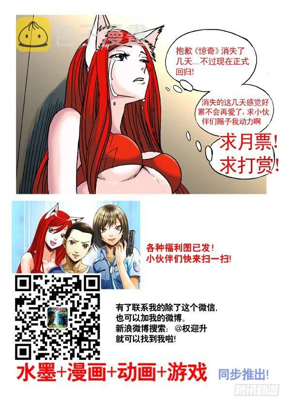 174 只想一生陪你走 第10页