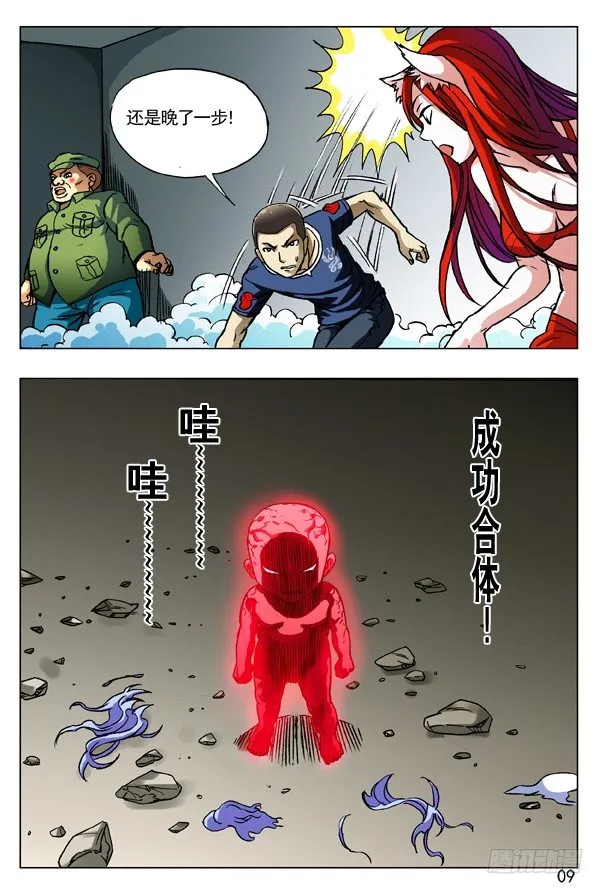171 早产儿 第1页