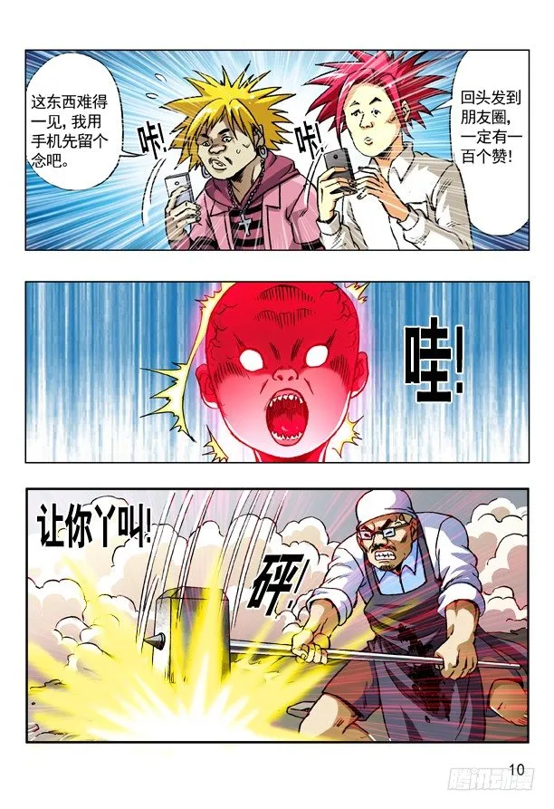 171 早产儿 第2页