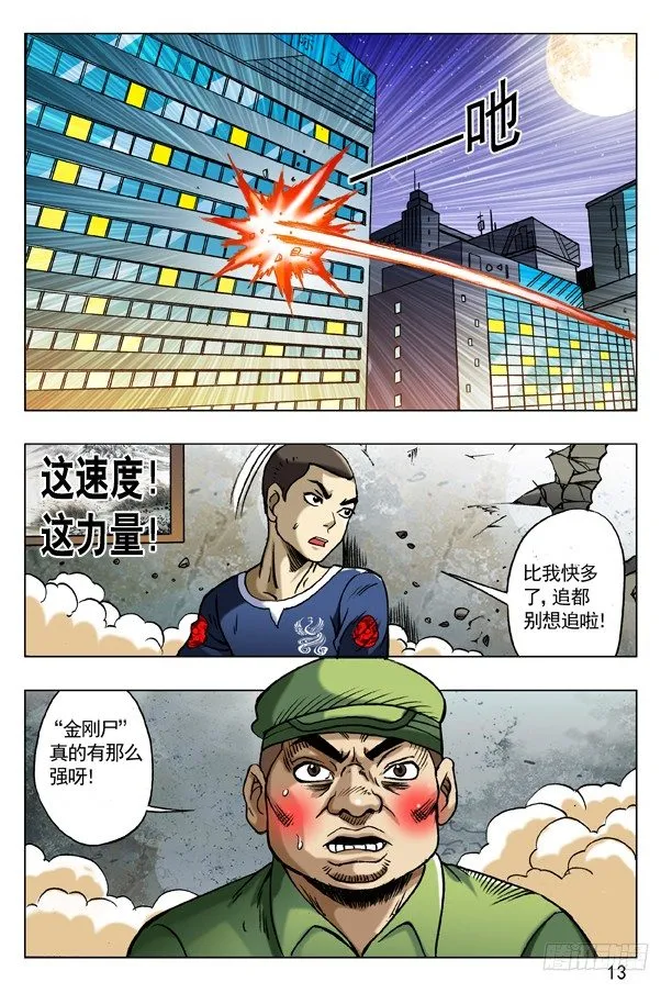 171 早产儿 第5页