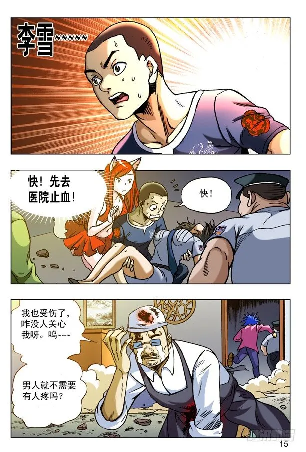 171 早产儿 第7页