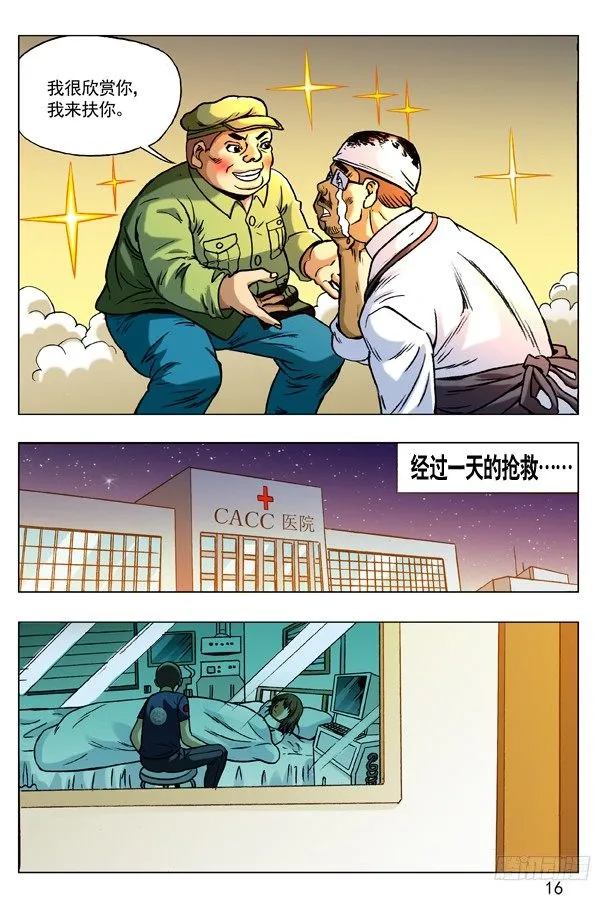 171 早产儿 第8页