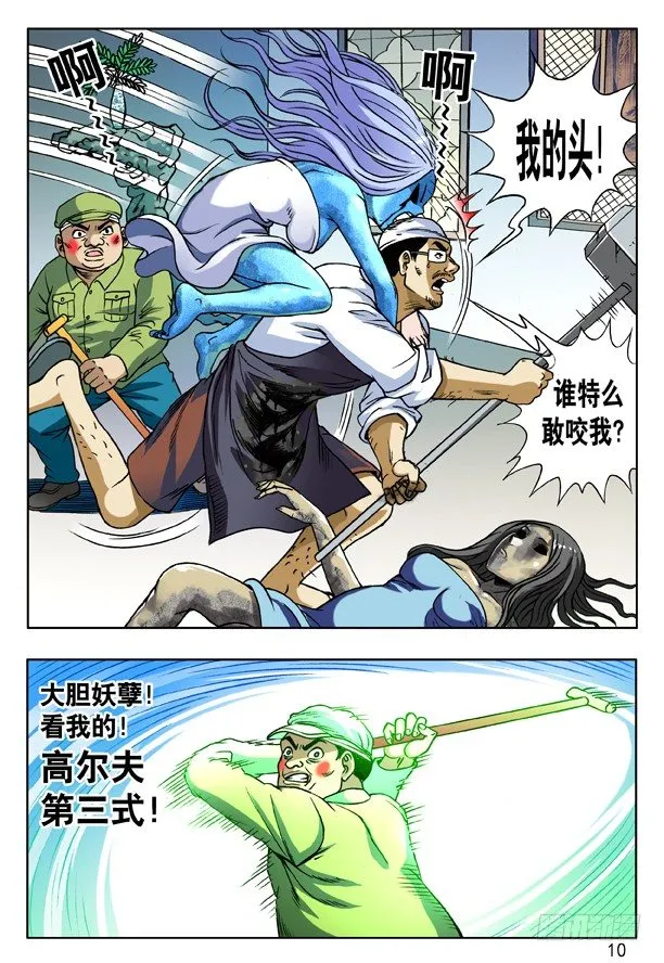 168 大煞 第2页