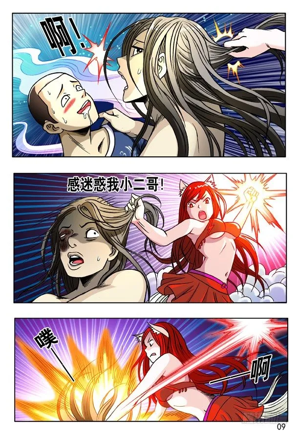 165 团队合作 第1页