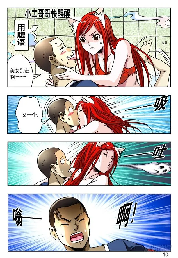 165 团队合作 第2页