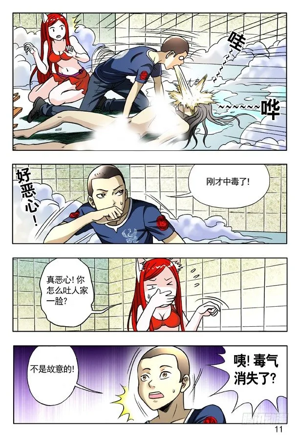165 团队合作 第3页