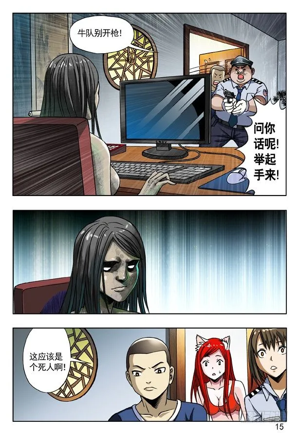 165 团队合作 第7页