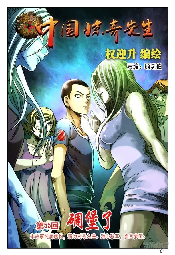 164 中计 第1页