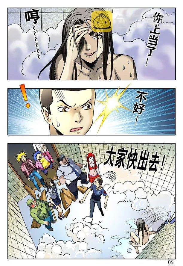 164 中计 第5页