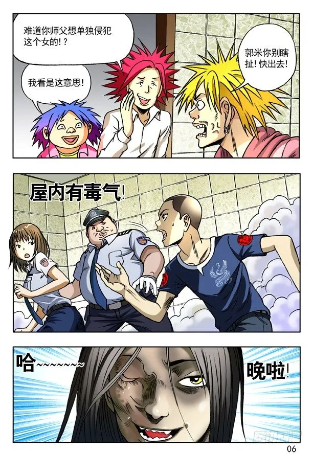 164 中计 第6页