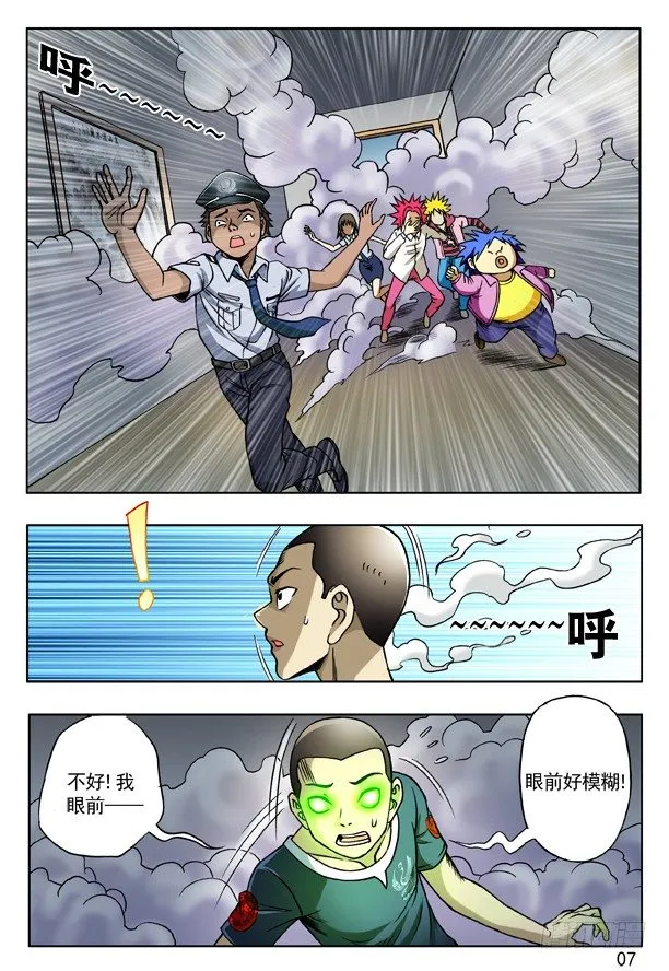 164 中计 第7页